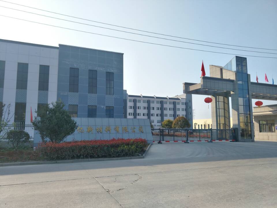 公司大門(mén)